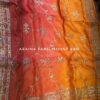 Saree Two